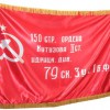 Флаг Победы - «globural.ru» - Рузаевка