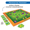 Алгоритмика с РобоМышью в детском саду (комплект для группы) - «globural.ru» - Рузаевка