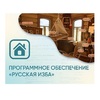 Программное обеспечение «Русская изба» для виртуальных экскурсий - «globural.ru» - Рузаевка