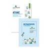Обучающий комплект "АГРОлаборатория" для ФП "Кадры в АПК"  (1 стеллаж)  - «globural.ru» - Рузаевка
