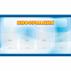 Стенд "Информация" 1.2x0.7 - «globural.ru» - Рузаевка