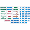 Стенд "Календарь природы" 0.5x0.3 - «globural.ru» - Рузаевка