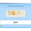 Английский язык. Освоение клавиатуры - «globural.ru» - Рузаевка