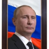 Портрет Президента РФ Путина В.В. - «globural.ru» - Рузаевка
