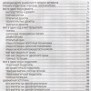 Сухин И. "Мат в один ход в дебюте, миттельшпиле и эндшпиле."  - «globural.ru» - Рузаевка