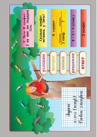 Математика Простые задачи (комплект таблиц) - «globural.ru» - Рузаевка