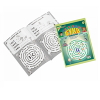 Приложение к "Игровизору" "Лабиринты Букв. Выпуск 2" (согласные) - «globural.ru» - Рузаевка