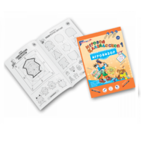 Приложение к "Игровизору" "Игровой калейдоскоп 1" - «globural.ru» - Рузаевка