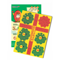 Математические корзинки 5 - «globural.ru» - Рузаевка