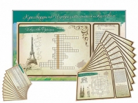 Дидактическое магнитно-маркерное панно "Кроссворды по изобразительному искусству" - «globural.ru» - Рузаевка