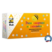 Учебно-методический комплект "Уля. Элементарная математика" - «globural.ru» - Рузаевка