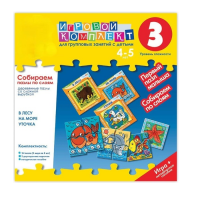 Собираем пазлы по слоям 4-5 лет. Деревянные пазлы со сложной вырубкой. - «globural.ru» - Рузаевка