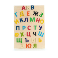 Набор букв (высота букв 10 см ) - «globural.ru» - Рузаевка