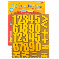 Набор цифр и знаков Ларчик (дерево) - «globural.ru» - Рузаевка