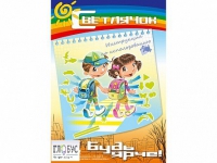 Комплект световозвращающих наклеек "Светлячок" - «globural.ru» - Рузаевка