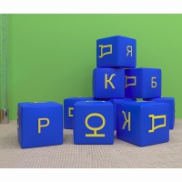 Игровой познавательный набор Азбука - «globural.ru» - Рузаевка