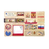 Дидактическая настенная панель «Россия – Родина моя» - «globural.ru» - Рузаевка