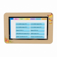 Интерактивное расписание учебного учреждения, 32" - «globural.ru» - Рузаевка