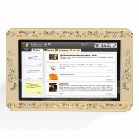 Интерактивная визитная карточка учебного учреждения, 32" - «globural.ru» - Рузаевка