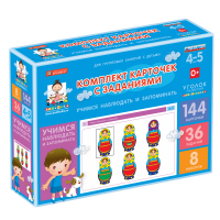 Комплект карточек с заданиями для групповых занятий с детьми от 4 до 5 лет. Учимся наблюдать и запоминать. - «globural.ru» - Рузаевка