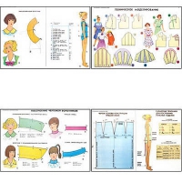Плакаты ПРОФТЕХ "Моделирование и конструирование одежды" (22 пл, винил, 70х100) - «globural.ru» - Рузаевка