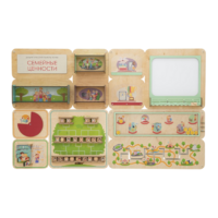 Дидактическая настенная панель «Семейные ценности» - «globural.ru» - Рузаевка