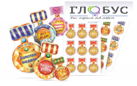 Набор наклеек "Логопедические ордена" - «globural.ru» - Рузаевка
