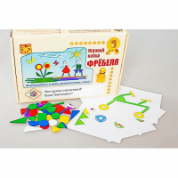 Игровой набор Фребеля "Конструктор плоскостной-2" (Серия "Эксперимент") - «globural.ru» - Рузаевка
