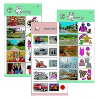 Комплект карточек (10) "Обучающий калейдоскоп для ДО. Познание. Мой мир" - «globural.ru» - Рузаевка