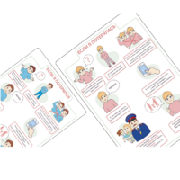 Карточки ПЭКС: визуализация «Если я потерялся» - «globural.ru» - Рузаевка