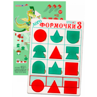 Эталонный конструктор "Логоформочки 3" - «globural.ru» - Рузаевка