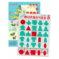 Эталонный конструктор "Логоформочки 5" - «globural.ru» - Рузаевка