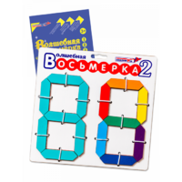 Пособие для конструирования "Волшебная восьмерка 2" - «globural.ru» - Рузаевка