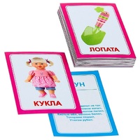 Логопедка "Л" (логопедические карточки) - «globural.ru» - Рузаевка