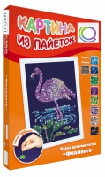 Набор для творчества "Картины из пайеток ГЛ - 1" - «globural.ru» - Рузаевка