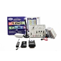 АПК «ДЕЛОН» Дефекто-логокоррекционный кабинет - «globural.ru» - Рузаевка