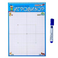 Игровизор + маркер - «globural.ru» - Рузаевка