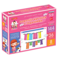 Комплект карточек с заданиями для групповых занятий с детьми от 5 до 6 лет. Знакомимся со свойствами и отношениями объектов окружающего мира. - «globural.ru» - Рузаевка