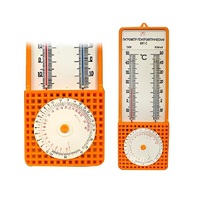 Гигрометр психрометрический - «globural.ru» - Рузаевка