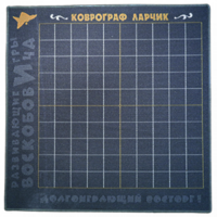 Игровое поле - «globural.ru» - Рузаевка