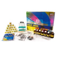 Набор «Юный химик» - «globural.ru» - Рузаевка