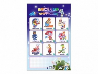 Интерактивный электрифицированный стенд "Веселые профессии" - «globural.ru» - Рузаевка