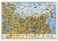 Детская настенная карта "Наша Родина - Россия" - «globural.ru» - Рузаевка