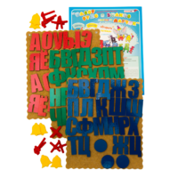 Набор букв и знаков Ларчик - «globural.ru» - Рузаевка