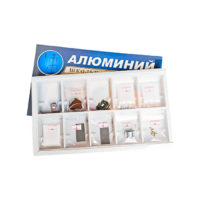 Коллекция "Алюминий" (вариант 2) - «globural.ru» - Рузаевка