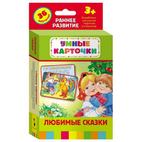 Карточки Домана "Любимые сказки" - «globural.ru» - Рузаевка