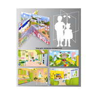 Напольный стенд для сюжетно-ролевых игр 4-х сторонний (детская комната, гостиная, кухня, комната в детском саду) - «globural.ru» - Рузаевка