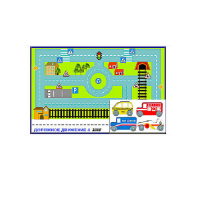 Игровой коврик "Дорожное движение - 4" с набором транспортных средств - «globural.ru» - Рузаевка
