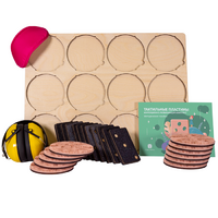 Коррекционно-развивающий комплект «Тактильные пластины» - «globural.ru» - Рузаевка