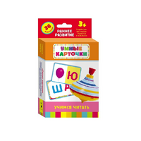 Карточки Домана "Учимся читать" - «globural.ru» - Рузаевка